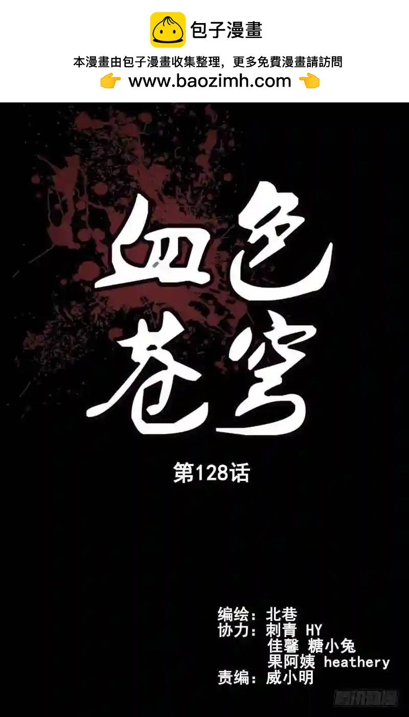 128.我给十分1