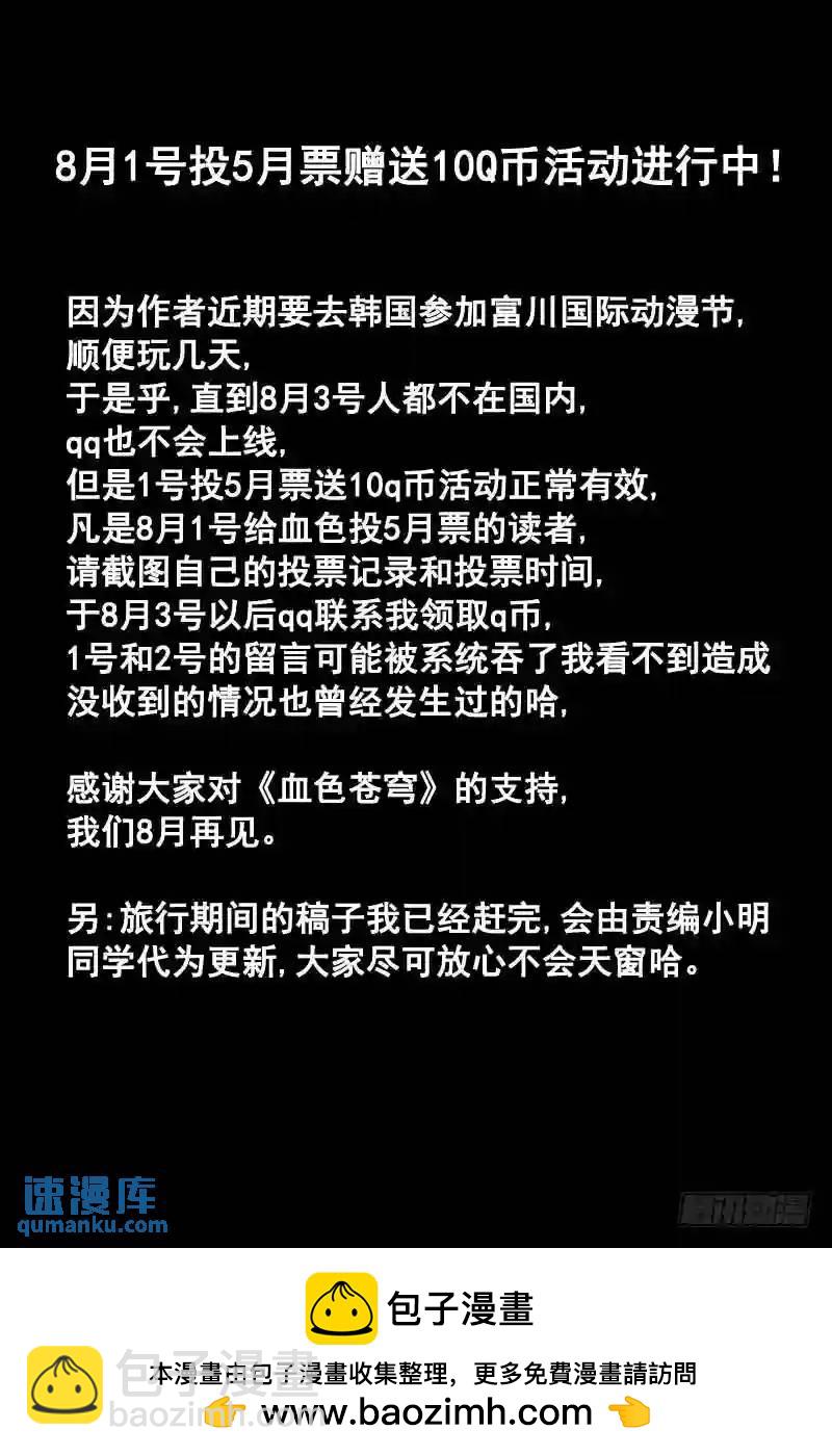 128.我给十分11