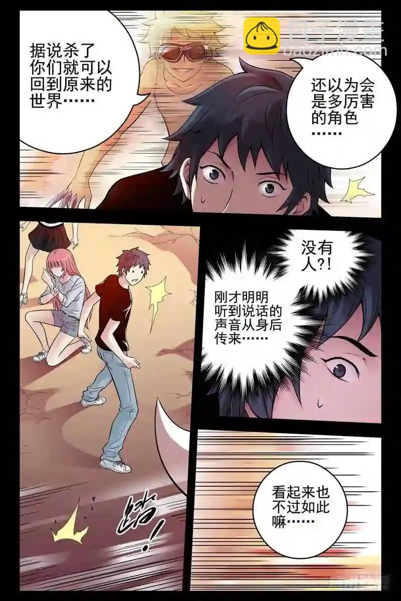 128.我给十分2
