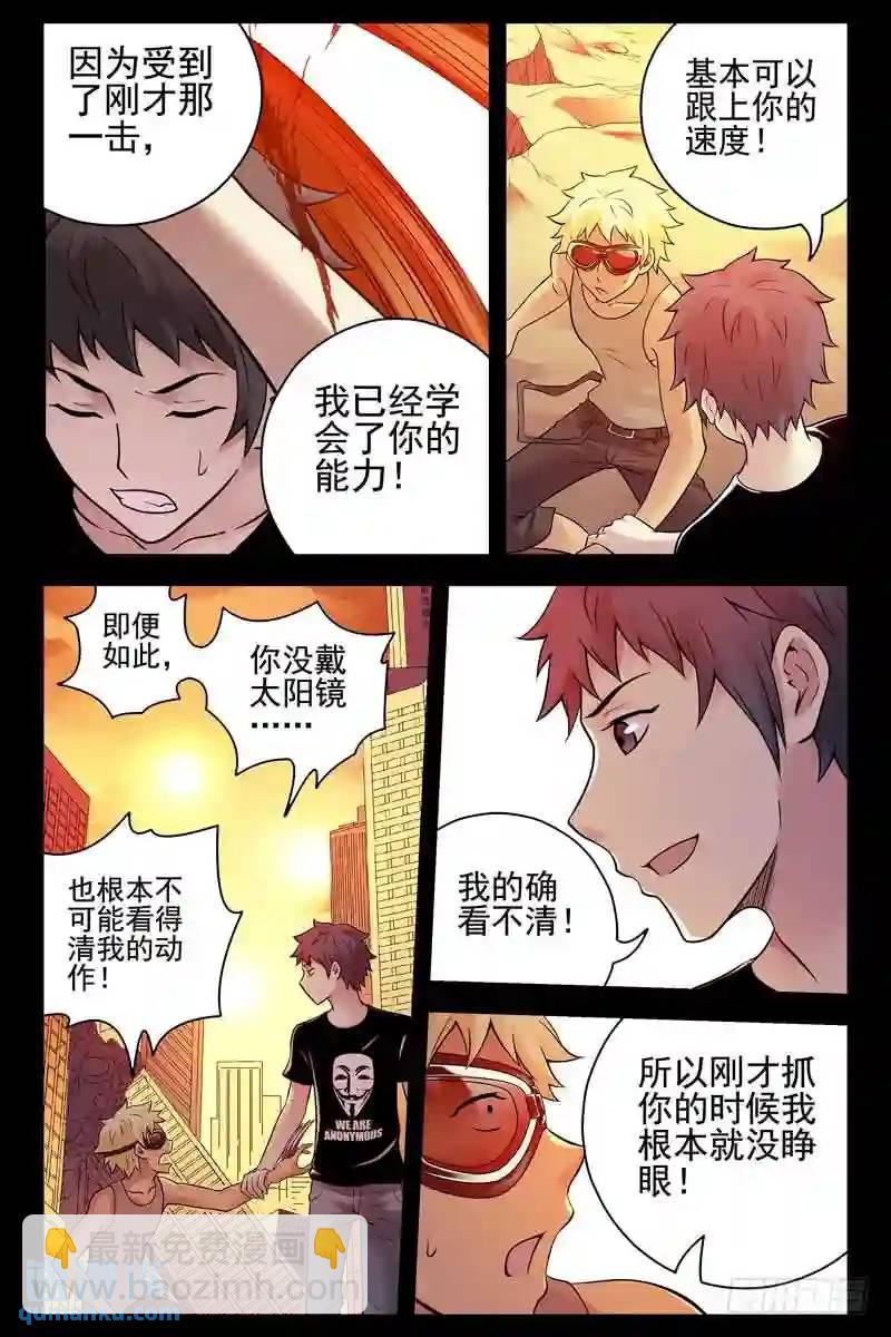 128.我给十分8