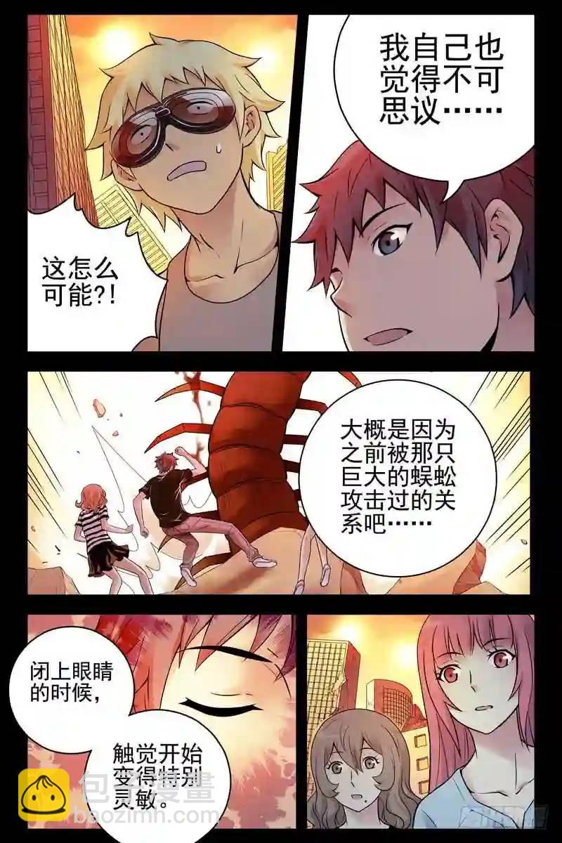 128.我给十分9