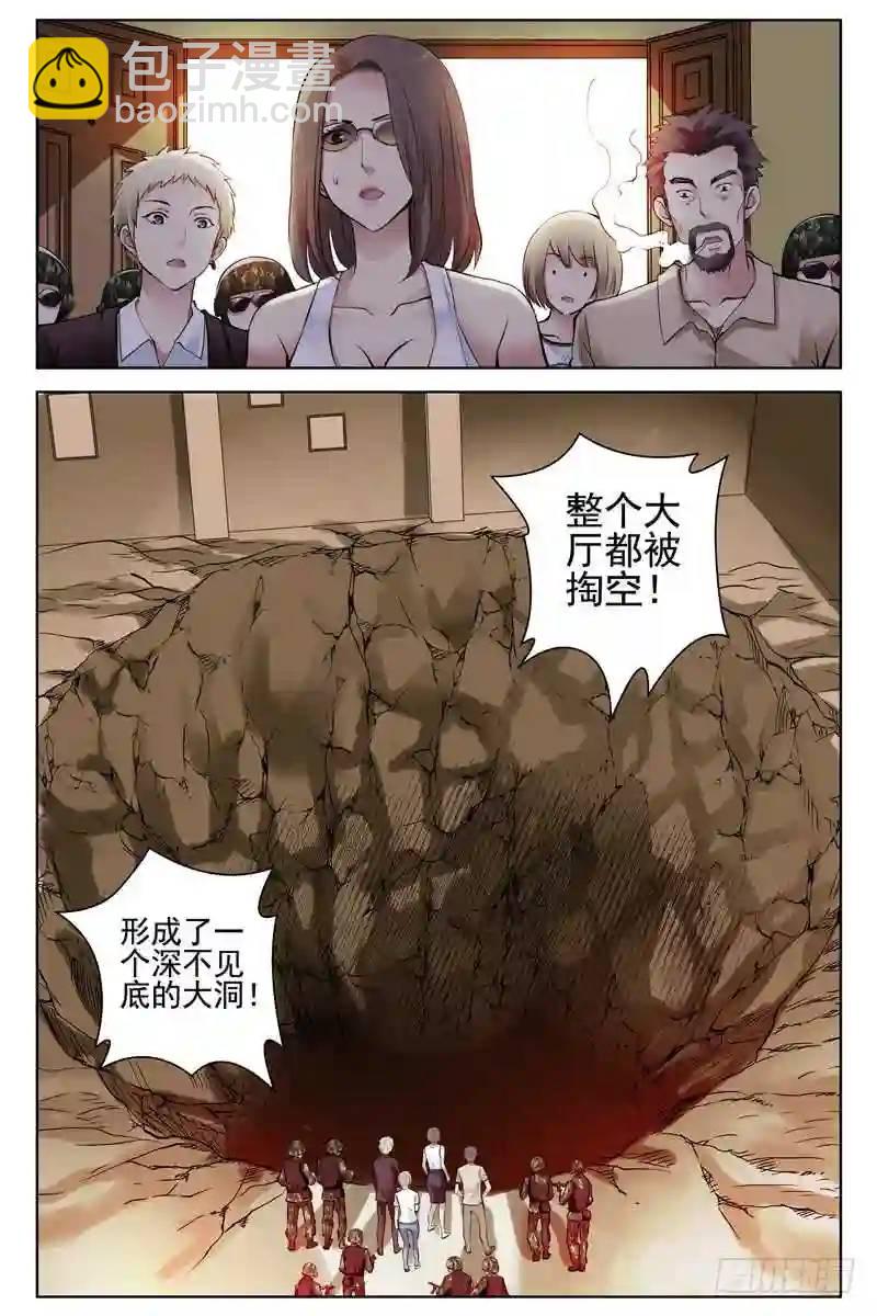 139.殊途同归10