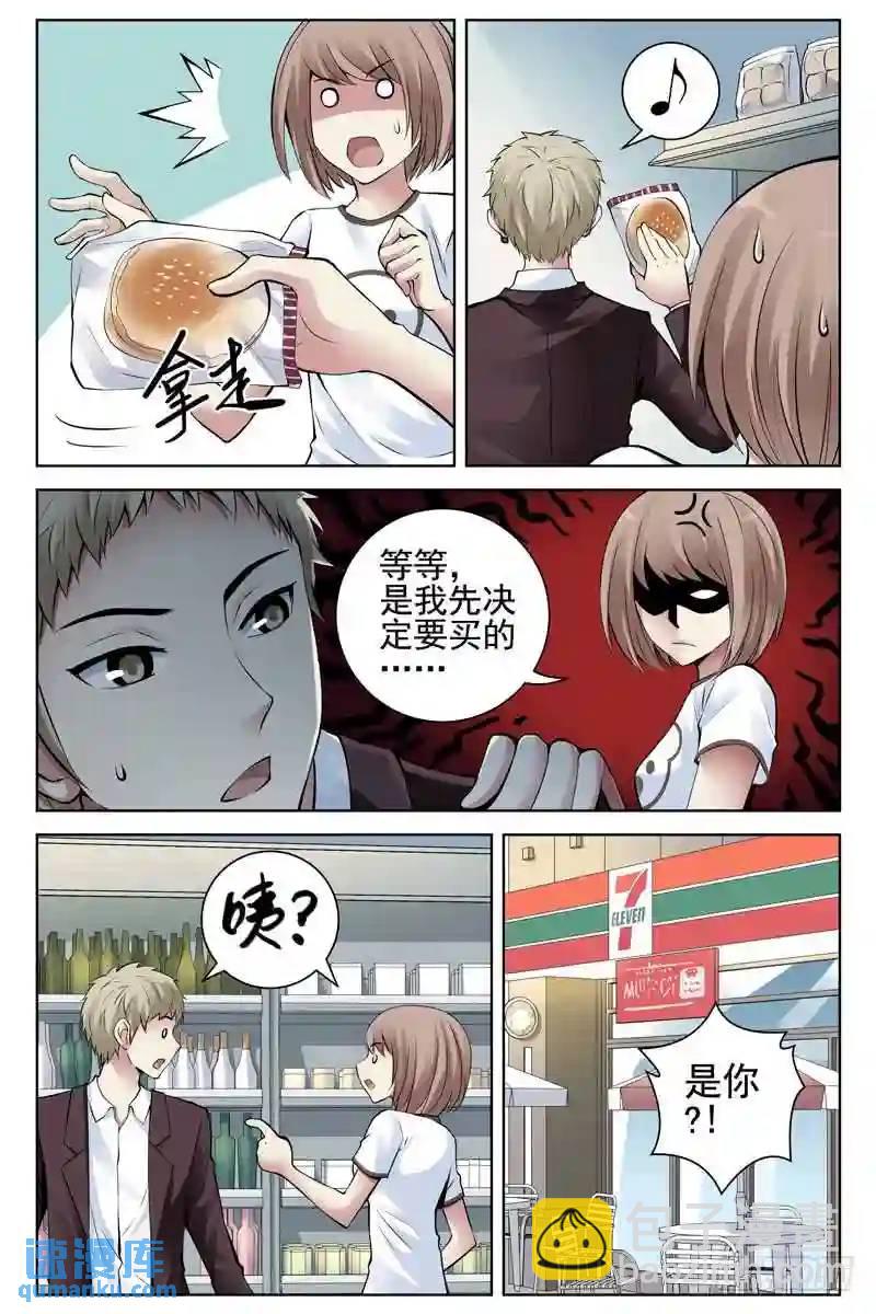 139.殊途同归2