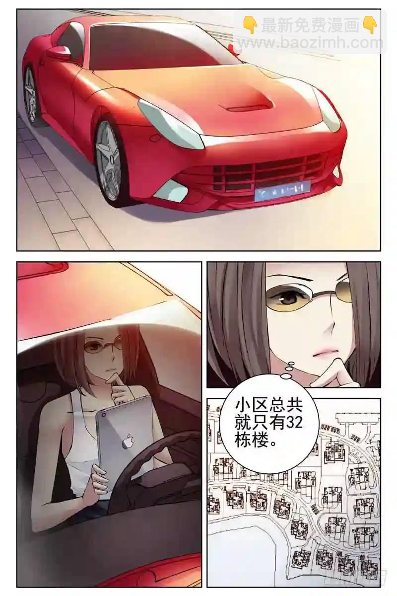 139.殊途同归3