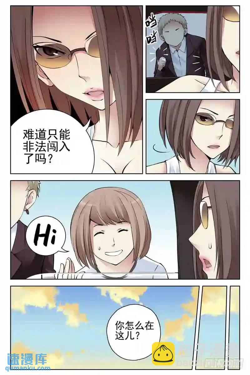 139.殊途同归5