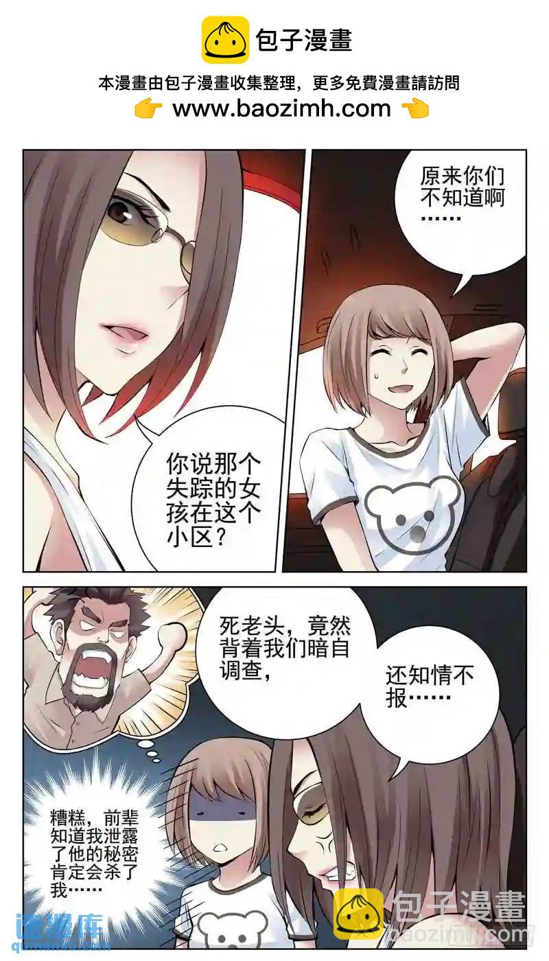 139.殊途同归6
