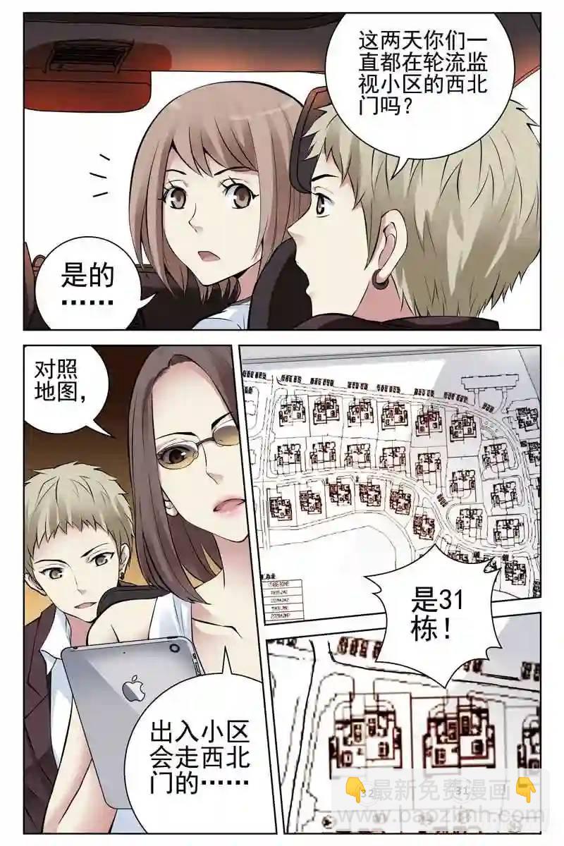 139.殊途同归7