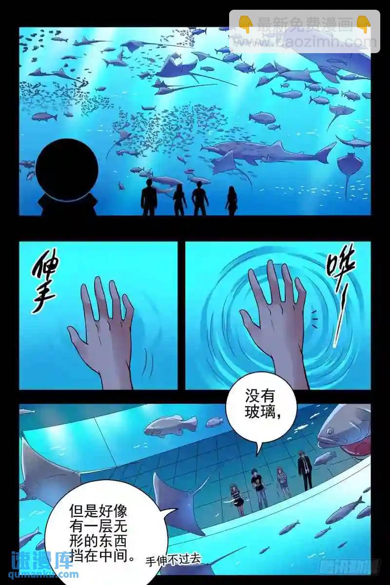 143.泡泡6