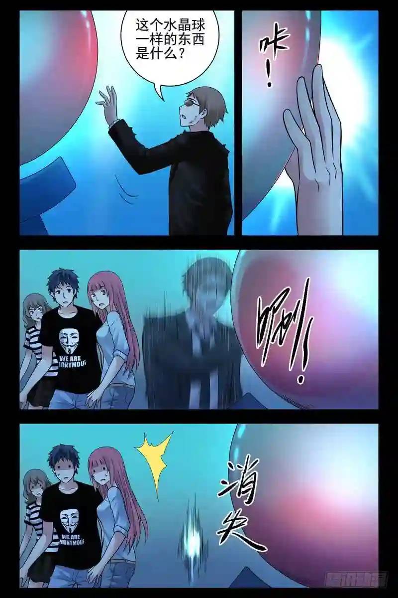 143.泡泡7