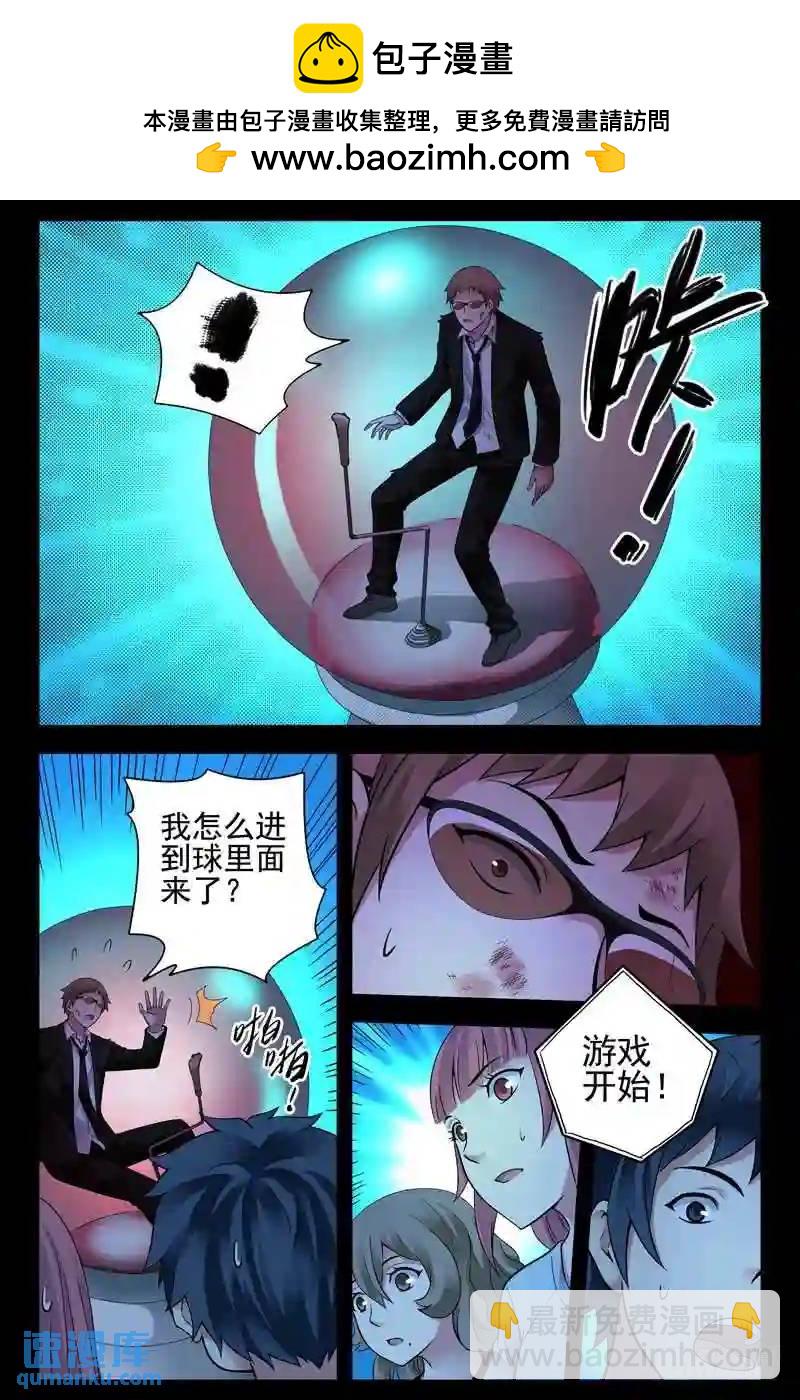 143.泡泡8