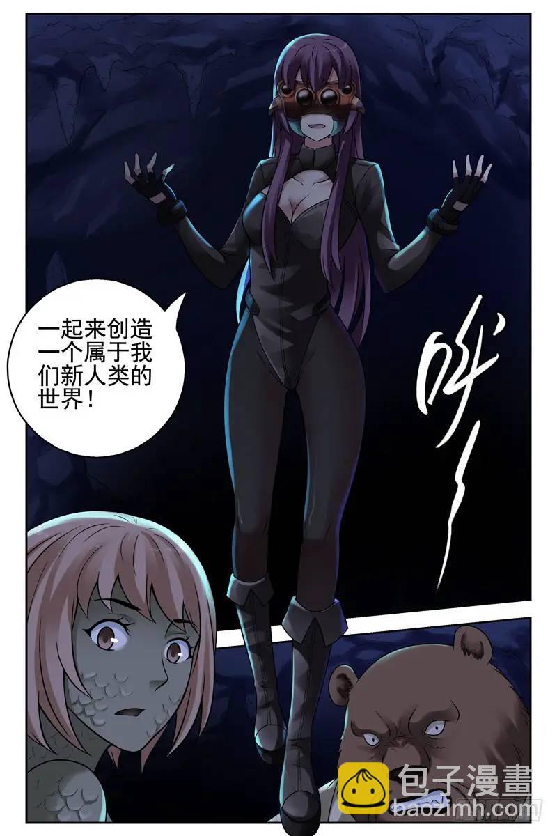 166.无法回到原来的生活了10