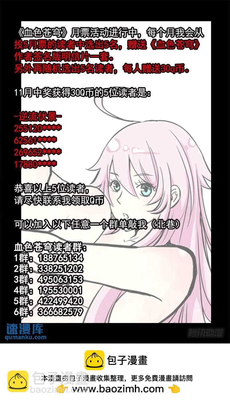 166.无法回到原来的生活了12
