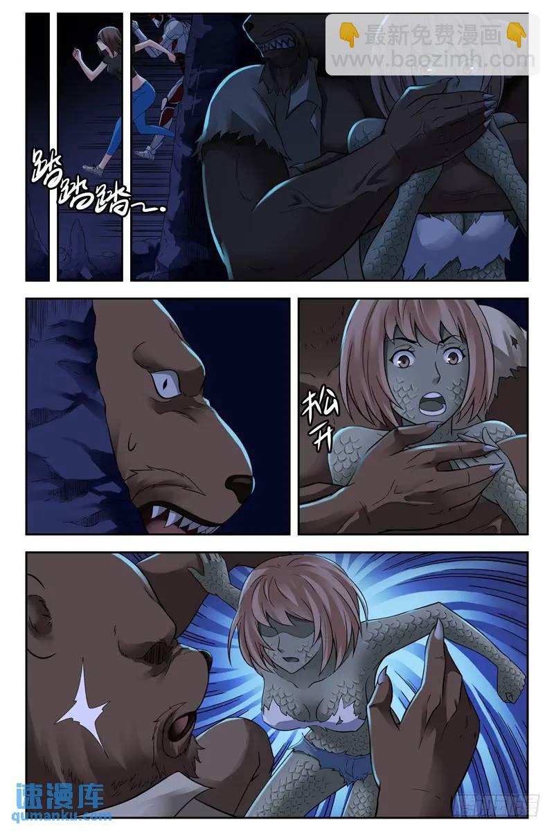 166.无法回到原来的生活了3