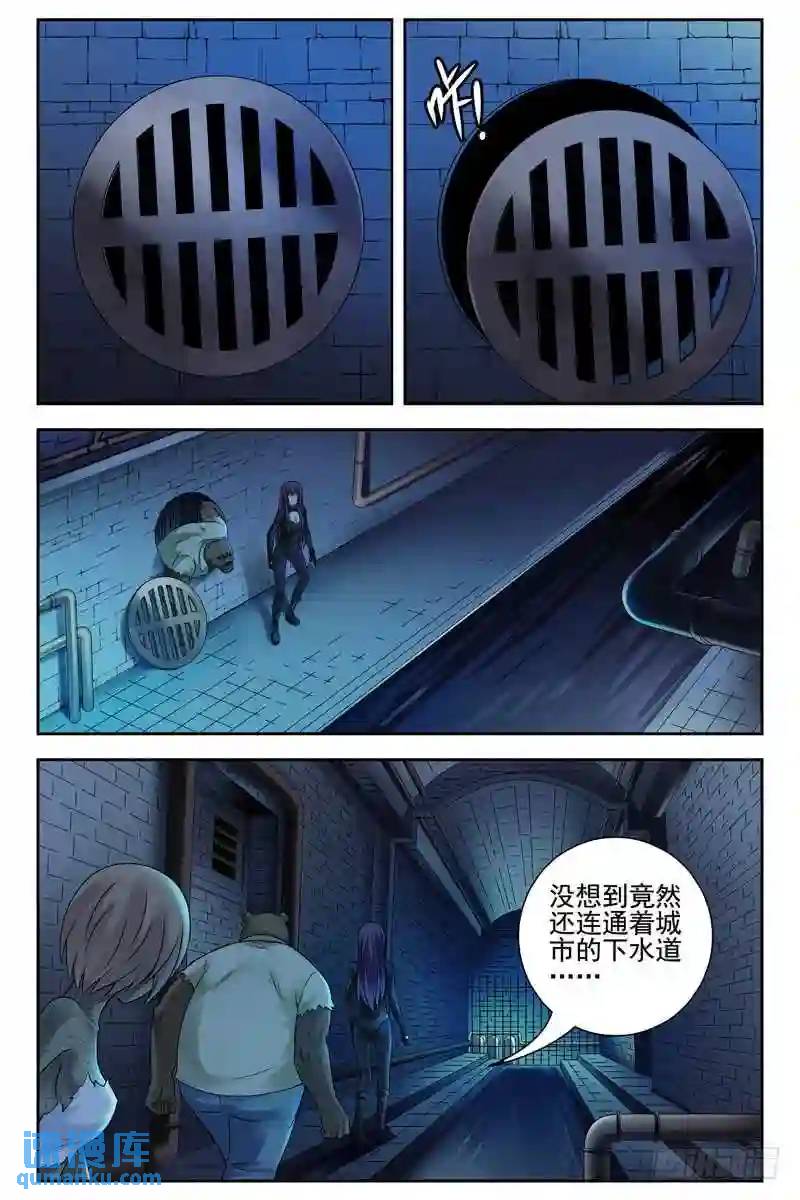 168.巨型蚁群0