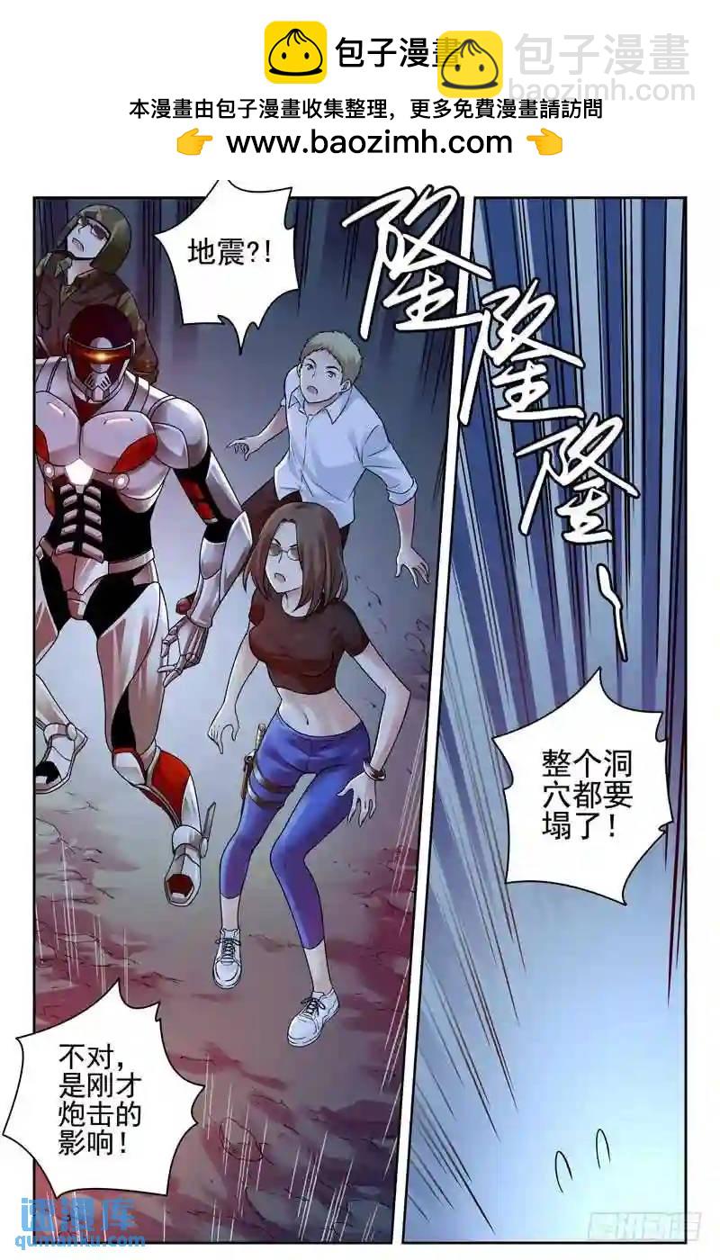 168.巨型蚁群10