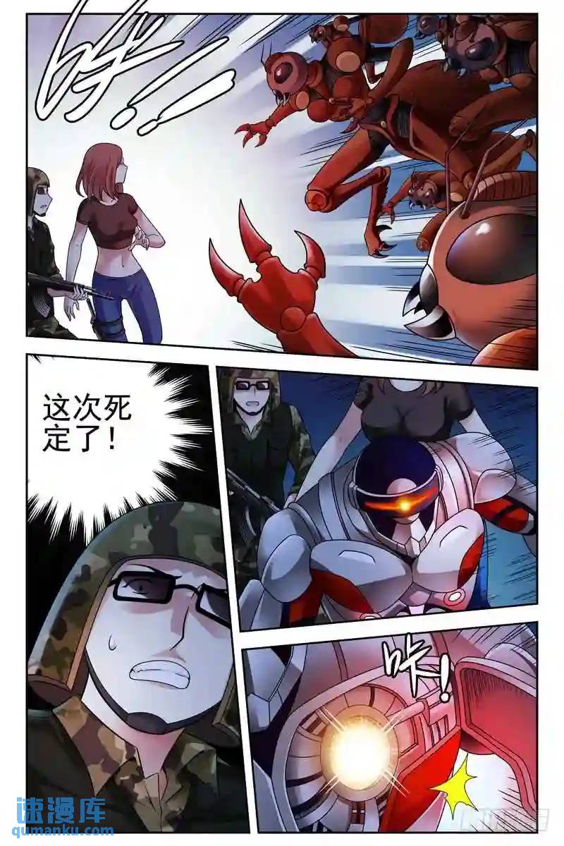 168.巨型蚁群7