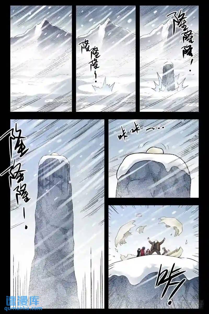 172.真正的祭坛？0