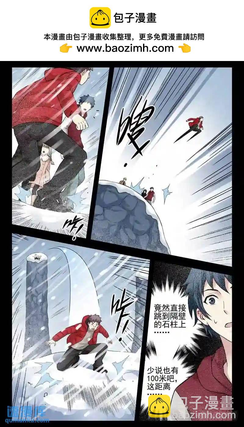 172.真正的祭坛？9