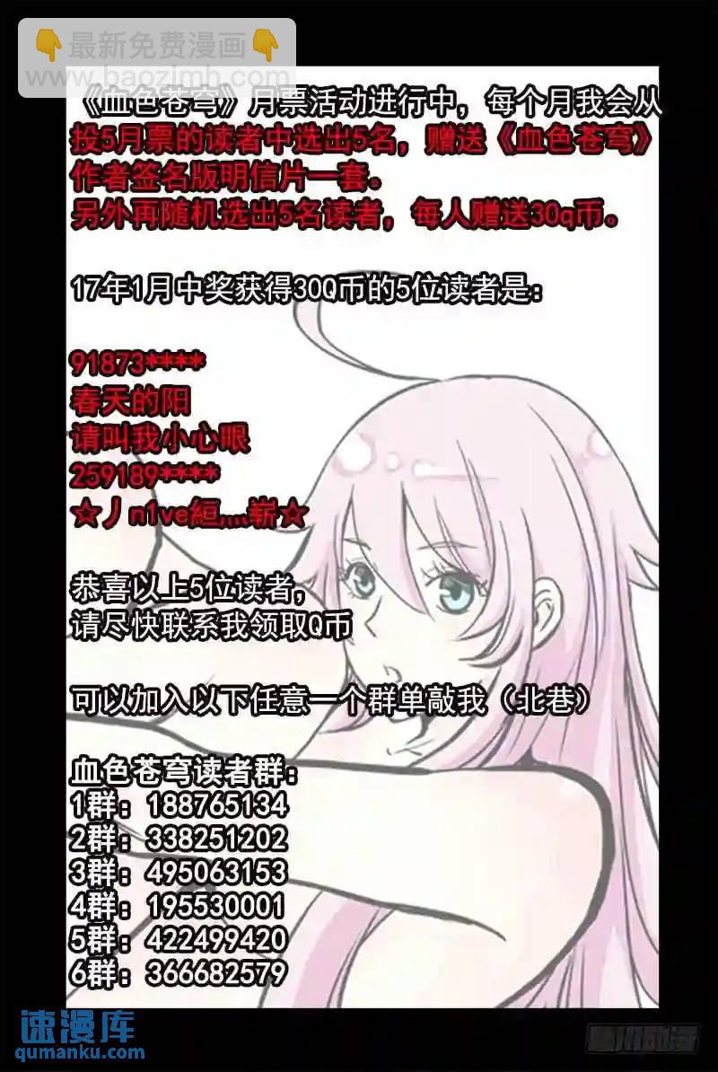 180. 旧相识11