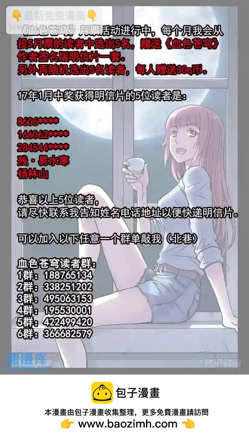 180. 旧相识12