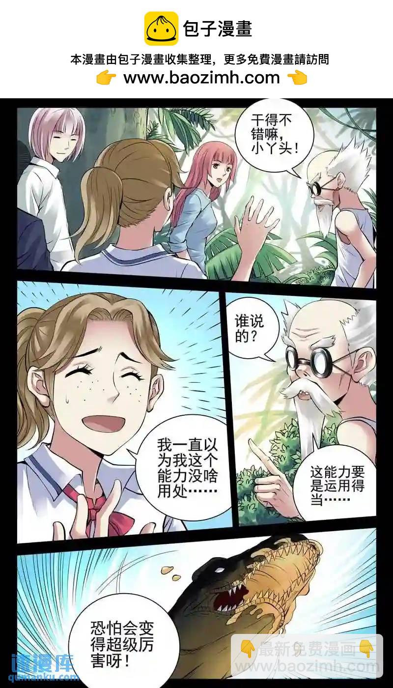 180. 旧相识2