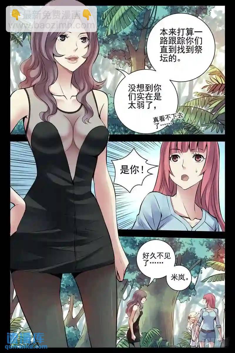 180. 旧相识4
