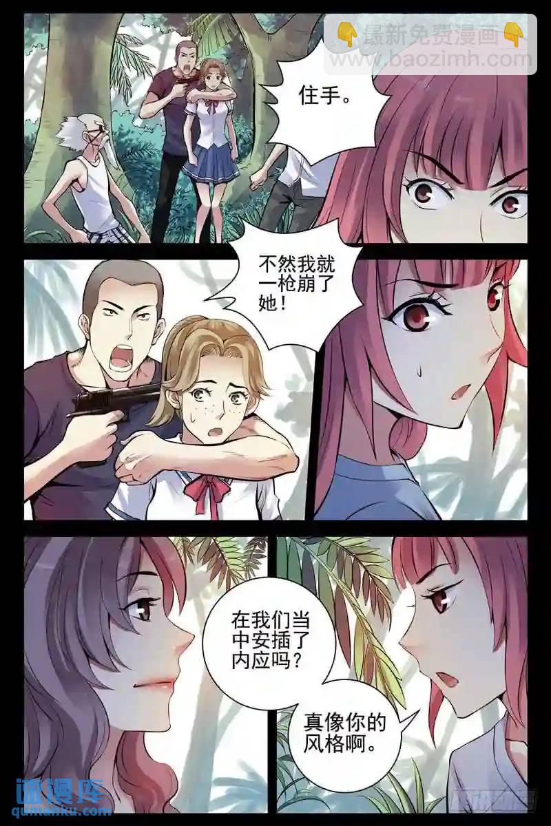 180. 旧相识6