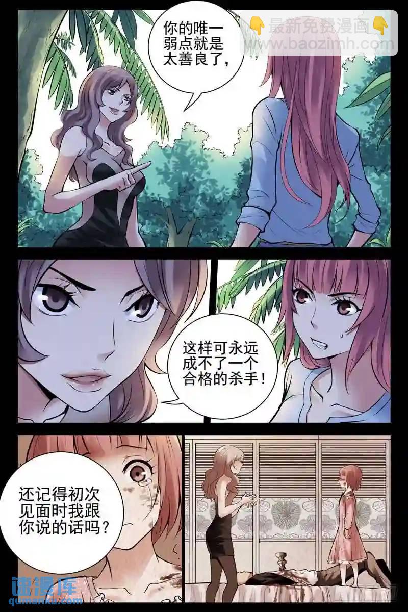 180. 旧相识7