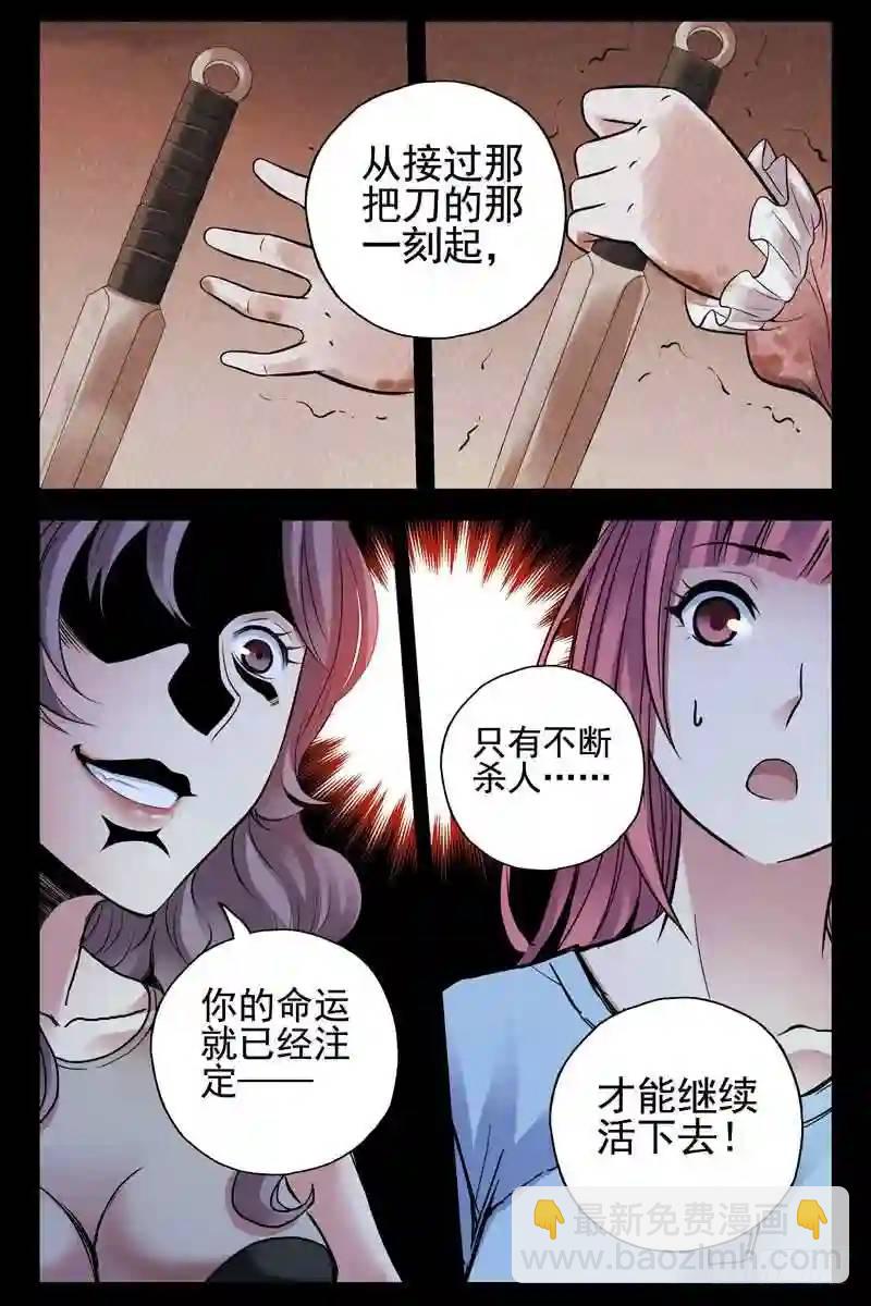 180. 旧相识8
