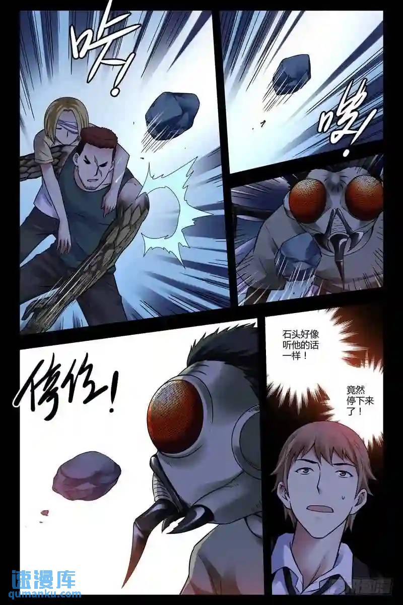 190.缠斗0