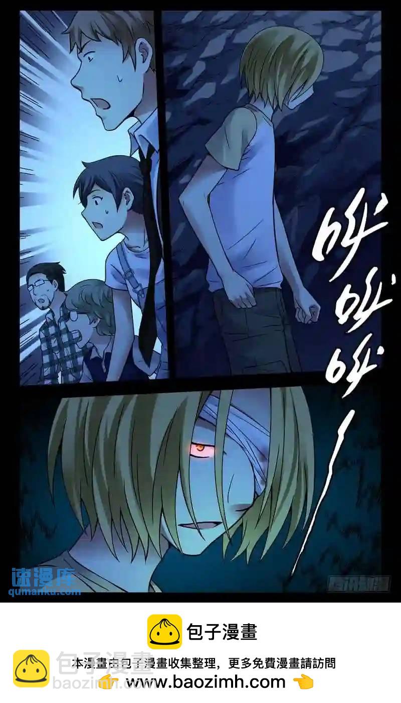 190.缠斗10