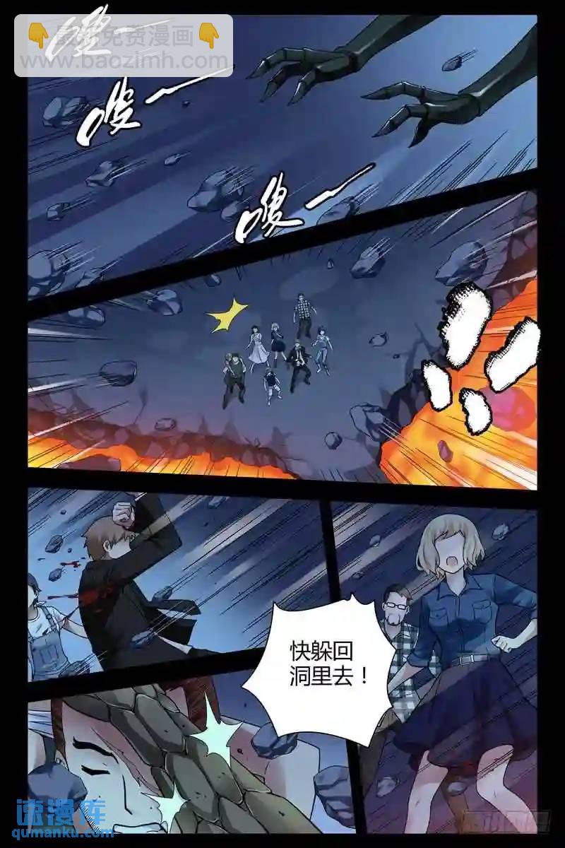 190.缠斗3