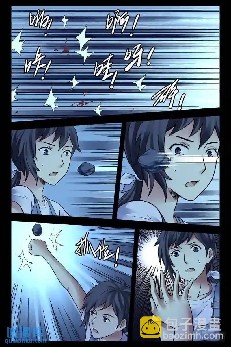 190.缠斗5