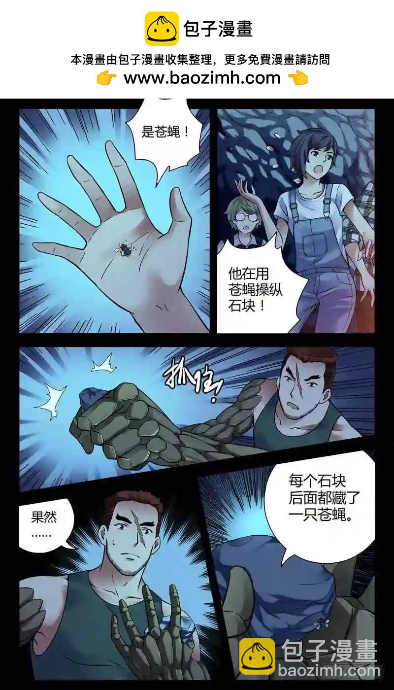 190.缠斗6