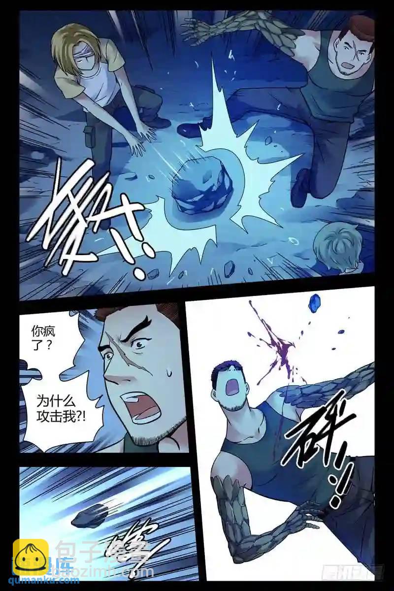 190.缠斗9