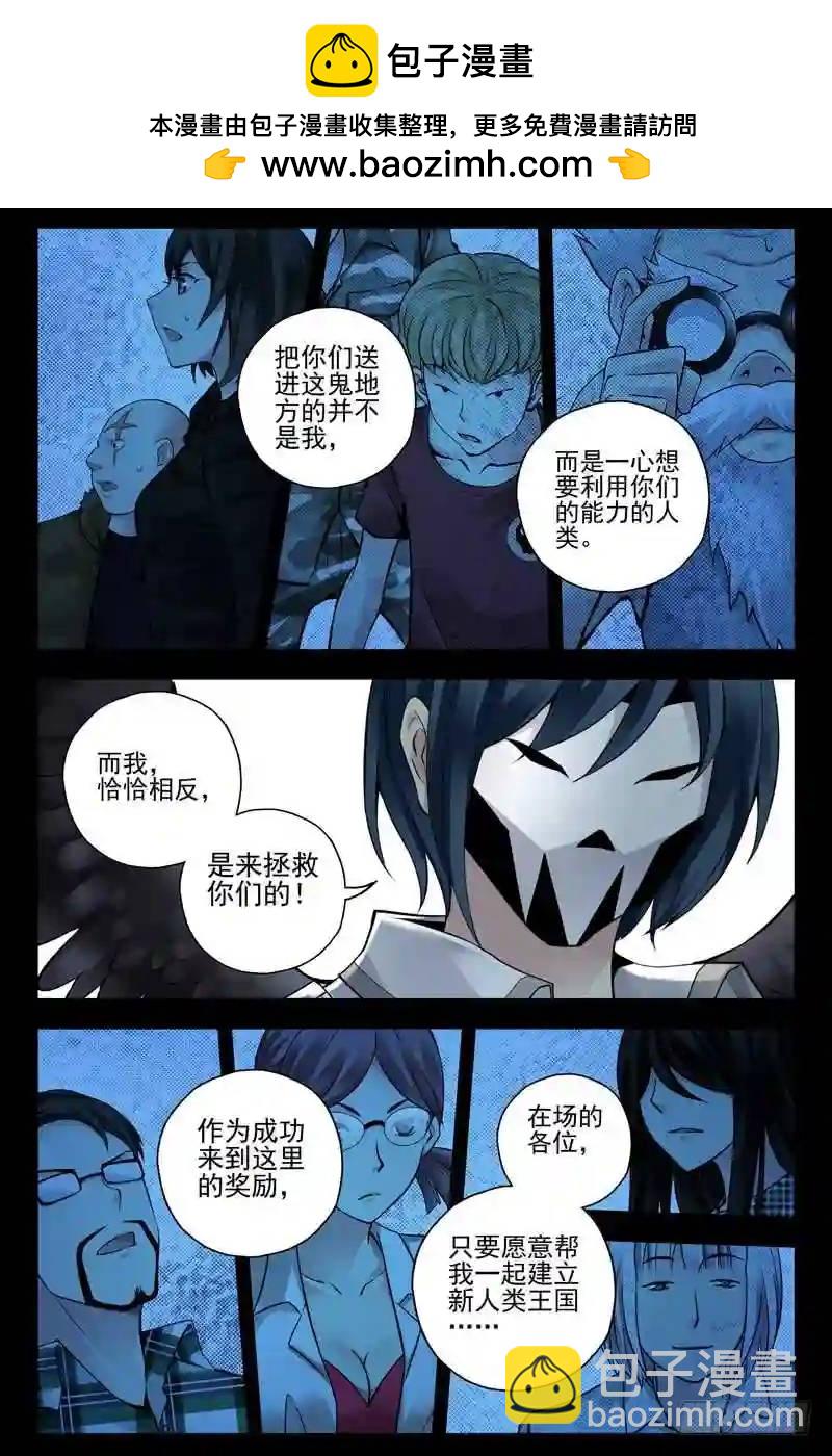 194.我是来拯救你们的6
