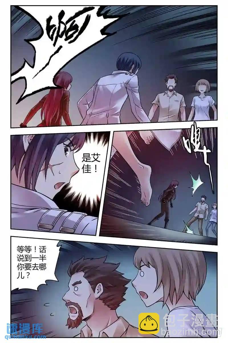 205.四方圣战4
