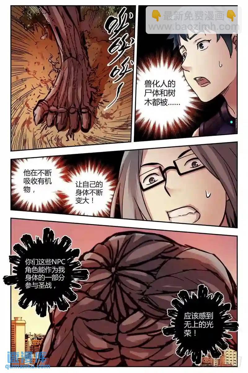 210.超立方体4