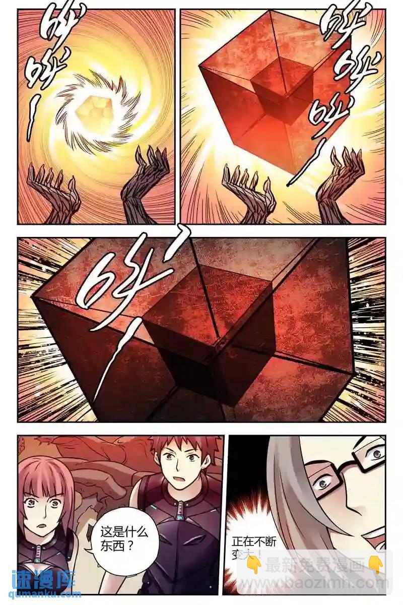 210.超立方体5