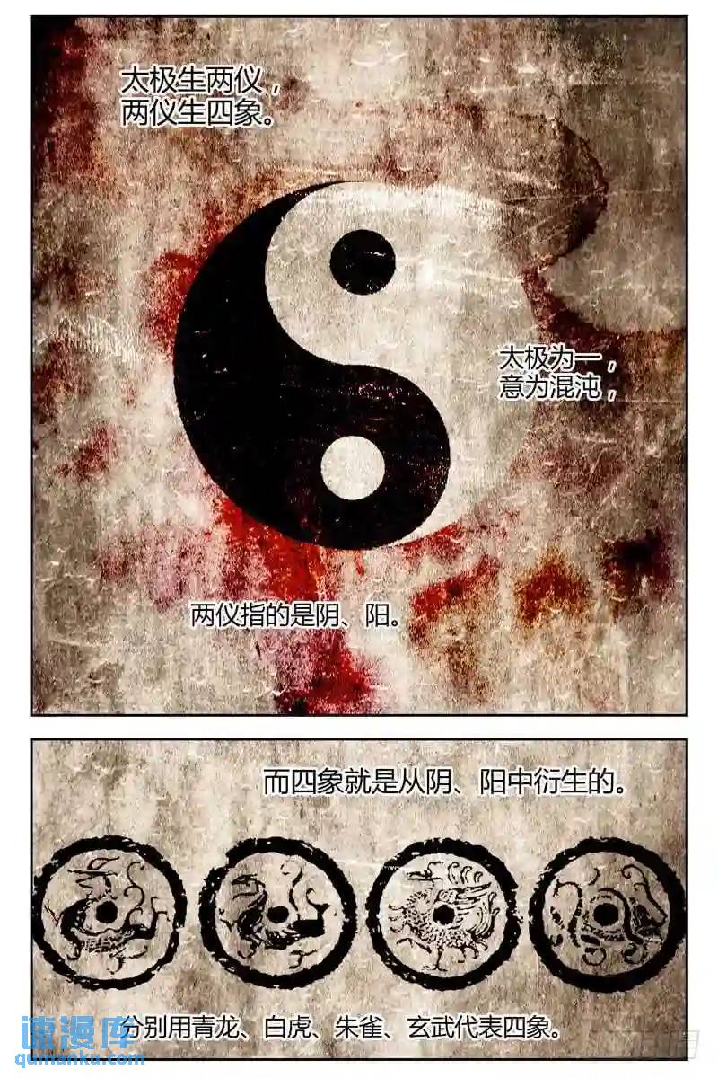 215.天然抗体0