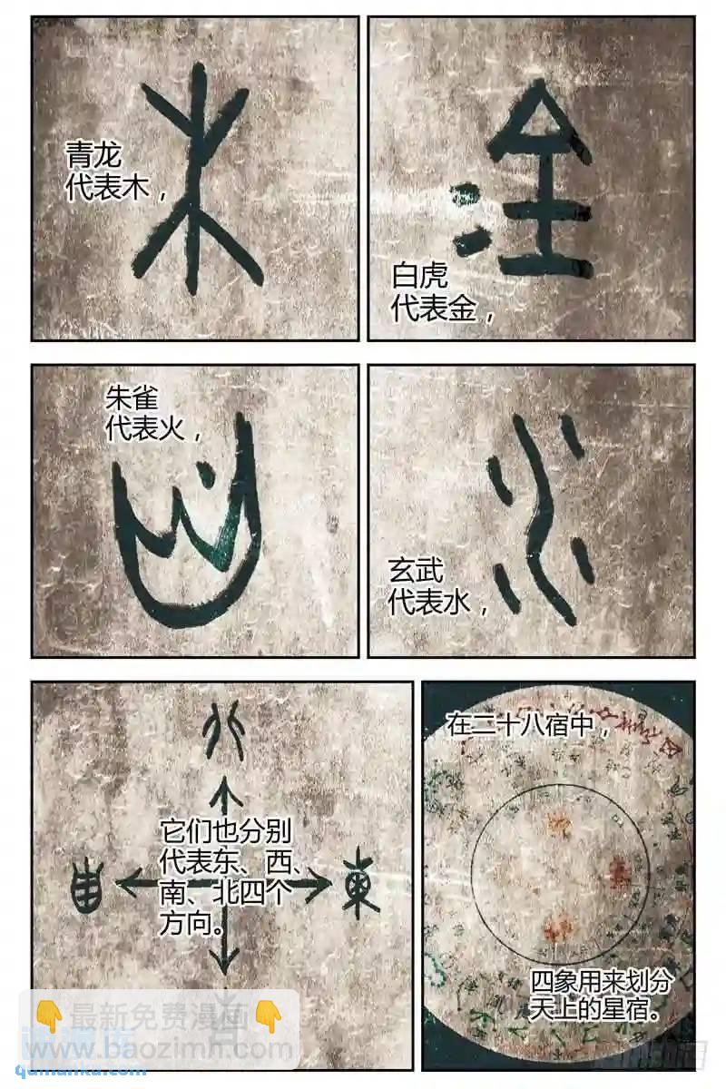 215.天然抗体2