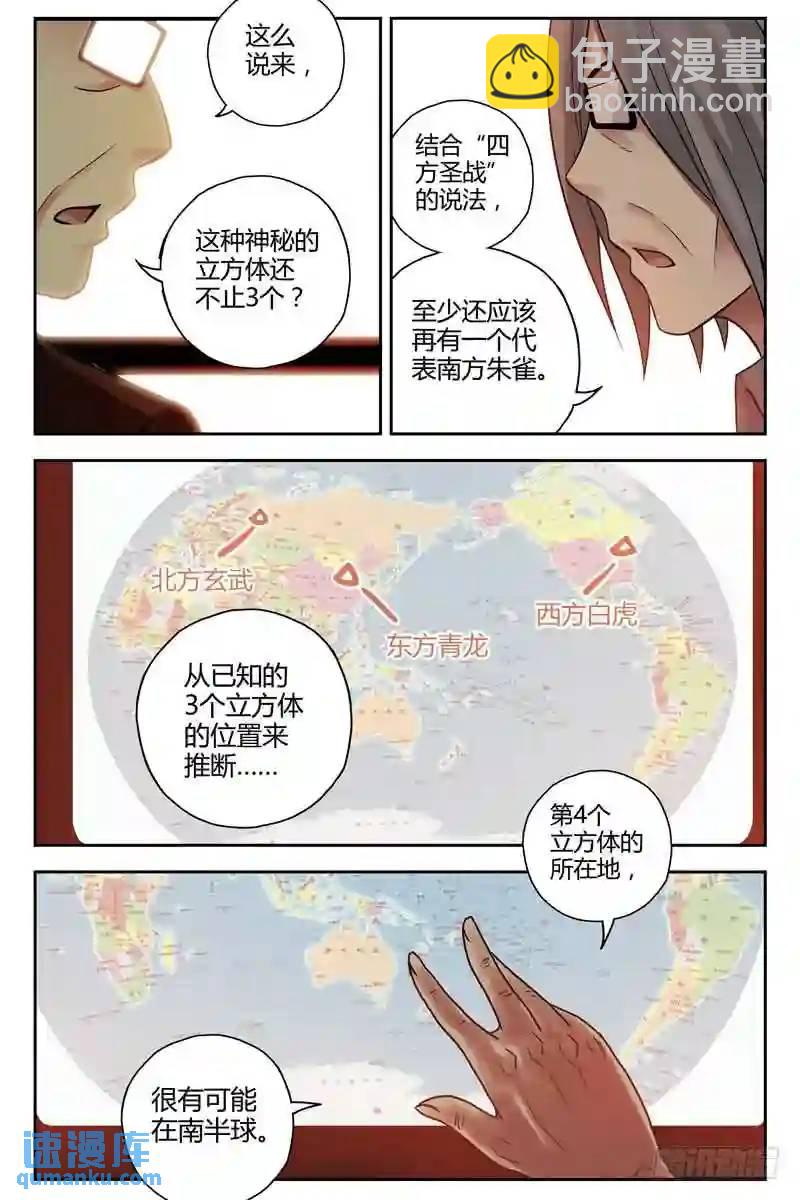 215.天然抗体3