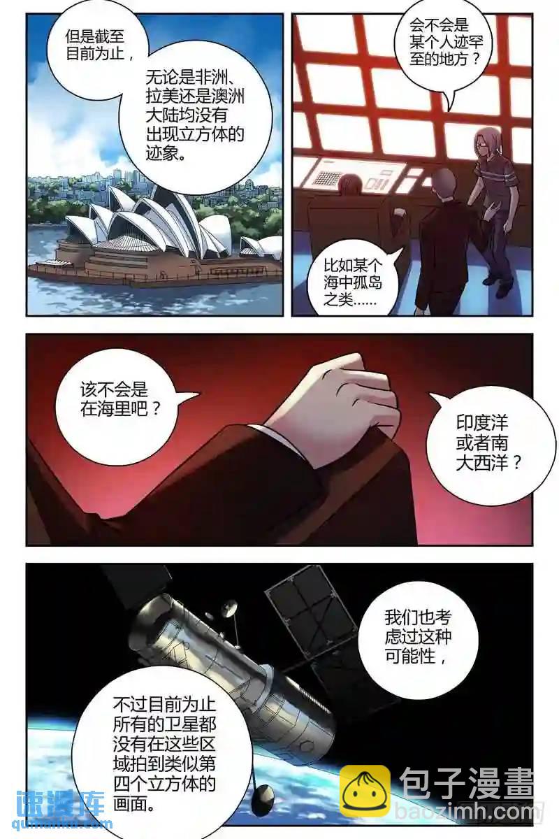 215.天然抗体4