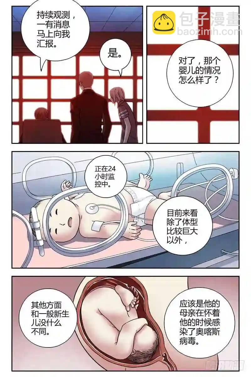 215.天然抗体5