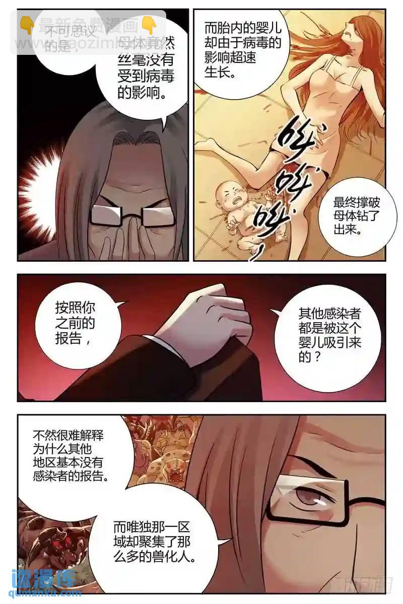 215.天然抗体6