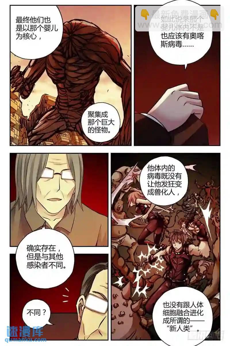 215.天然抗体7