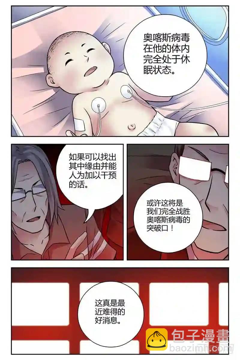215.天然抗体8