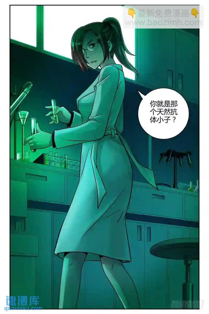217.他们曾经是人类？10