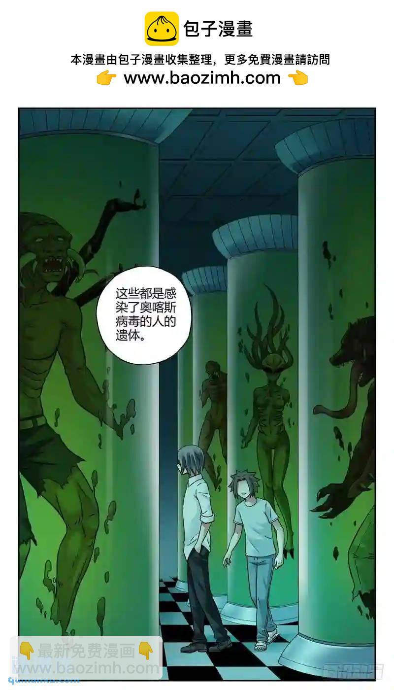 217.他们曾经是人类？7