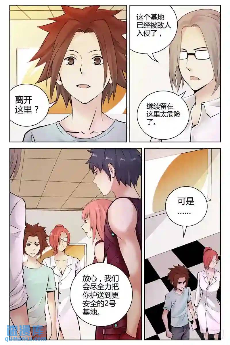 225.正面冲突0